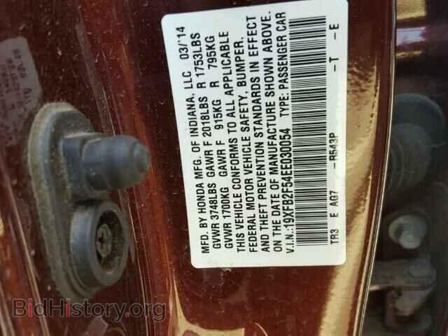 2014 HONDA CIVIC - VIN: 19XFB2F54EE030054 - Фото 10