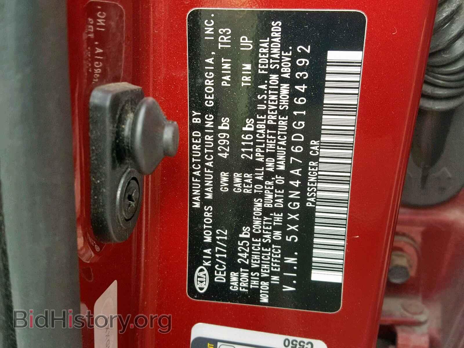 2013 KIA OPTIMA - VIN: 5XXGN4A76DG164392 - Фото 10