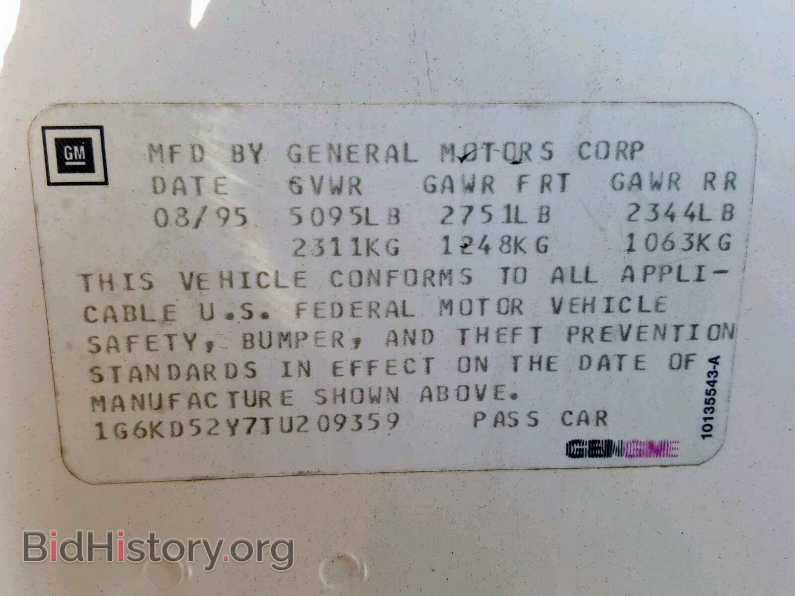 1996 CADILLAC DEVILLE - VIN: 1G6KD52Y7TU209359 - Photo 10