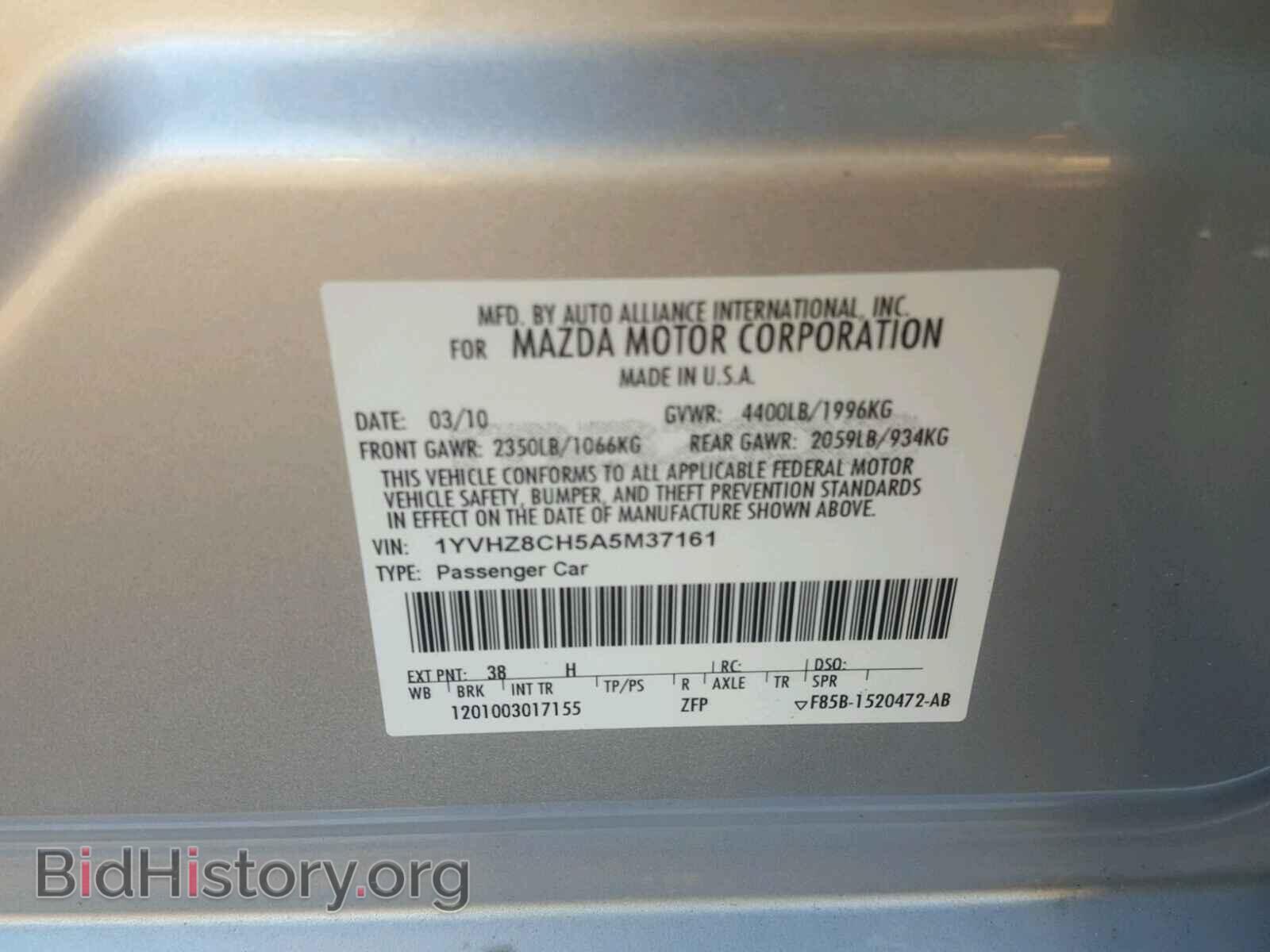 2010 MAZDA 6 - VIN: 1YVHZ8CH5A5M37161 - Фото 10