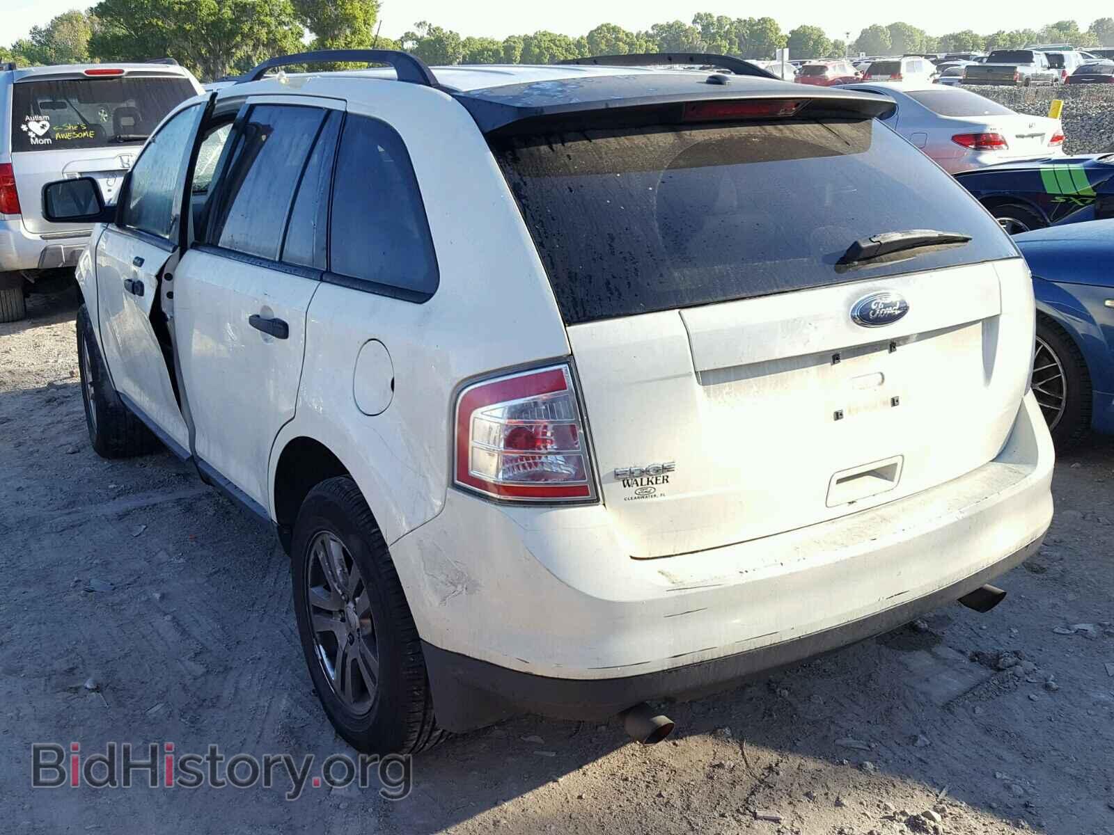 2008 FORD EDGE - VIN: 2FMDK36C08BB16870 - Photo 3