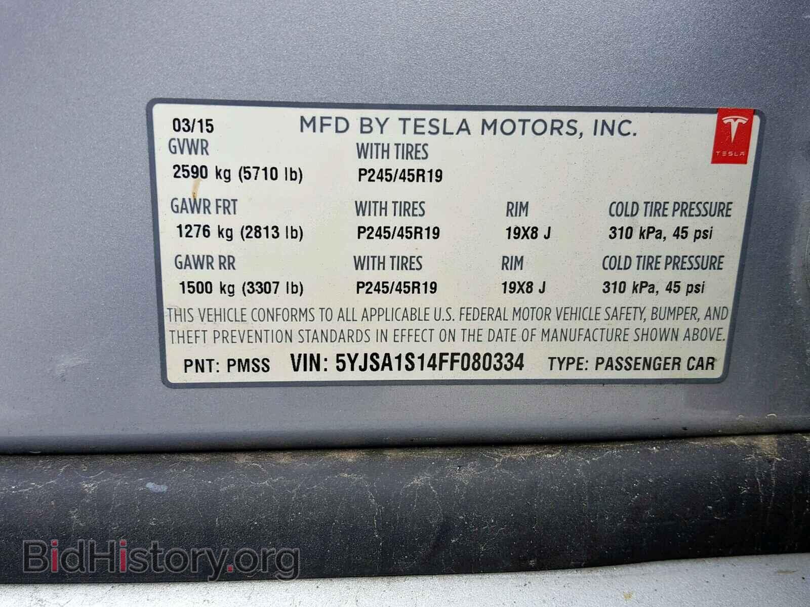 2015 TESLA MODEL S 70 - VIN: 5YJSA1S14FF080334 - Photo 10