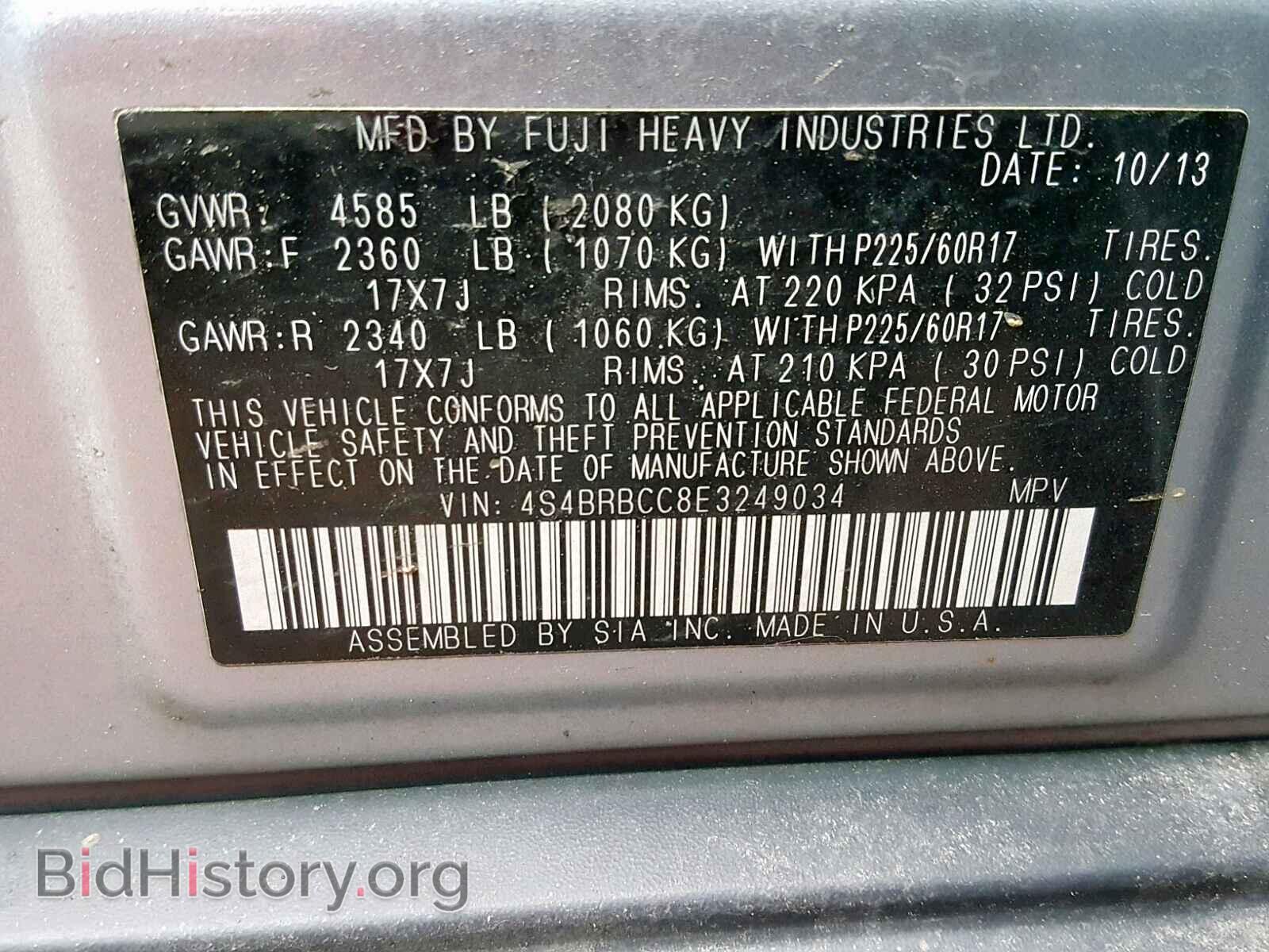 2014 SUBARU OUTBACK 2. - VIN: 4S4BRBCC8E3249034 - Фото 10