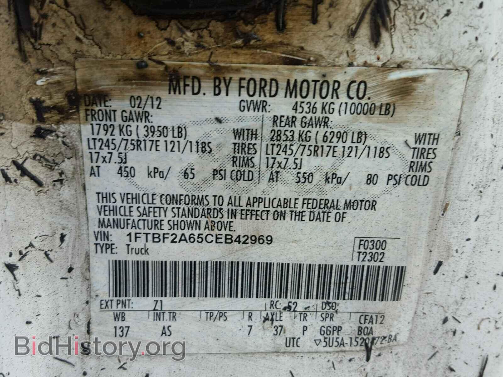 2012 FORD F250 - VIN: 1FTBF2A65CEB42969 - Фото 10
