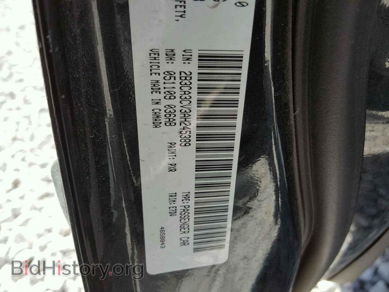 2010 DODGE CHARGER - VIN: 2B3CA3CV3AH245389 - Фото 10