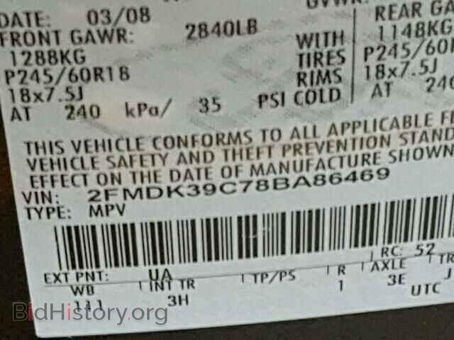 2008 FORD EDGE - VIN: 2FMDK39C78BA86469 - Фото 10