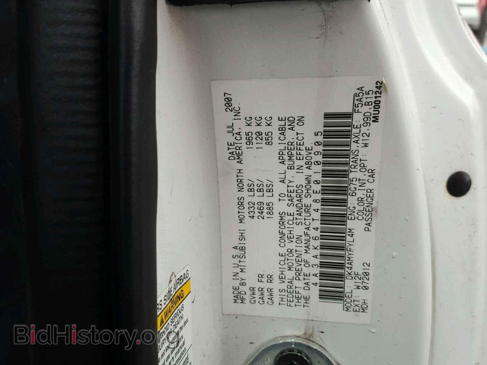 2008 MITSUBISHI ECLIPSE - VIN: 4A3AK64T48E010905 - Фото 10