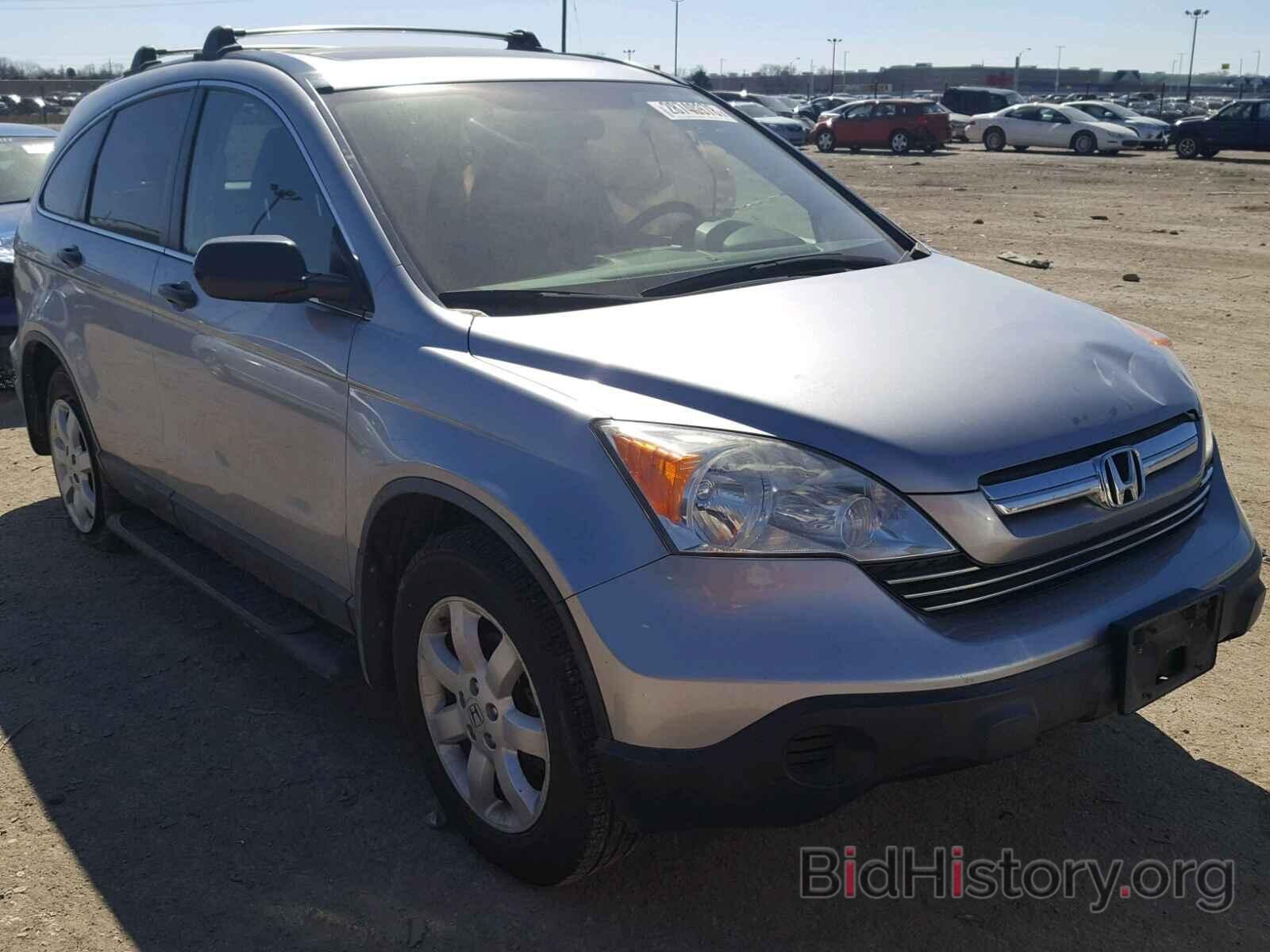 Photo JHLRE48548C073112 - HONDA CRV 2008