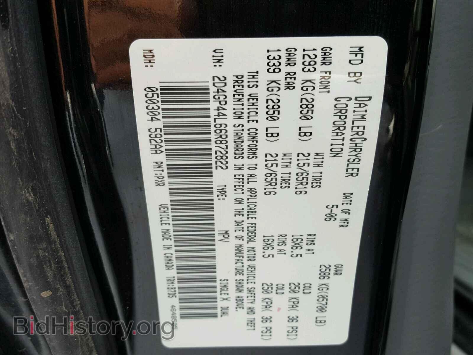 2006 DODGE CARAVAN - VIN: 2D4GP44L66R872822 - Фото 3