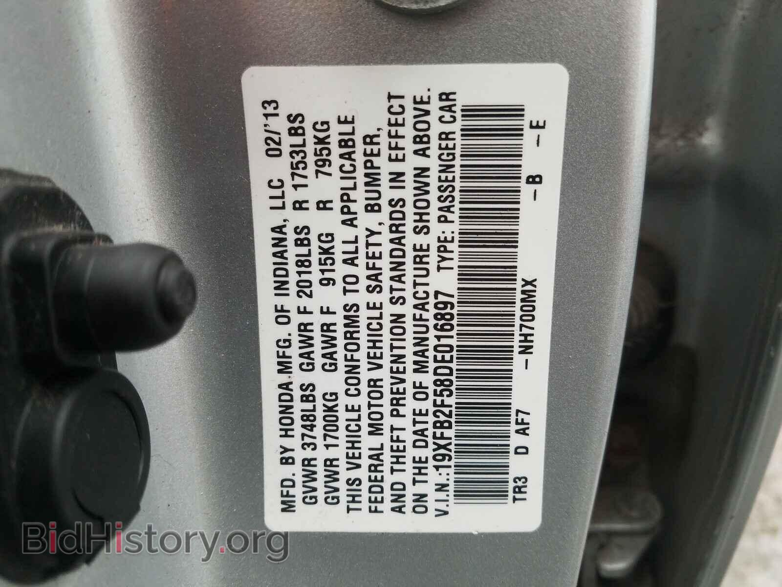 2013 HONDA CIVIC - VIN: 19XFB2F58DE016897 - Фото 10