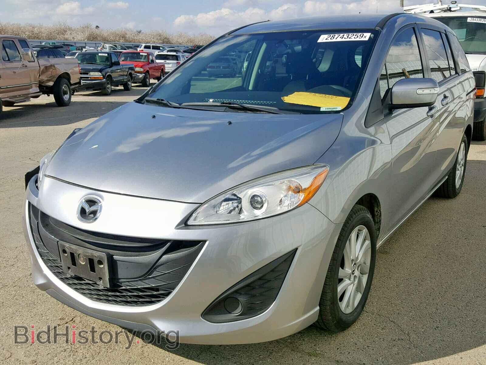 2015 MAZDA 5 - VIN: JM1CW2BL6F0183265 - Фото 2