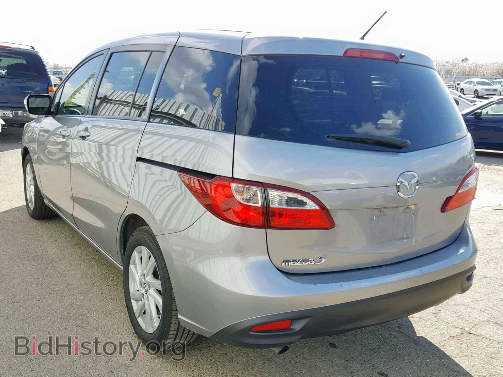 2015 MAZDA 5 - VIN: JM1CW2BL6F0183265 - Фото 3