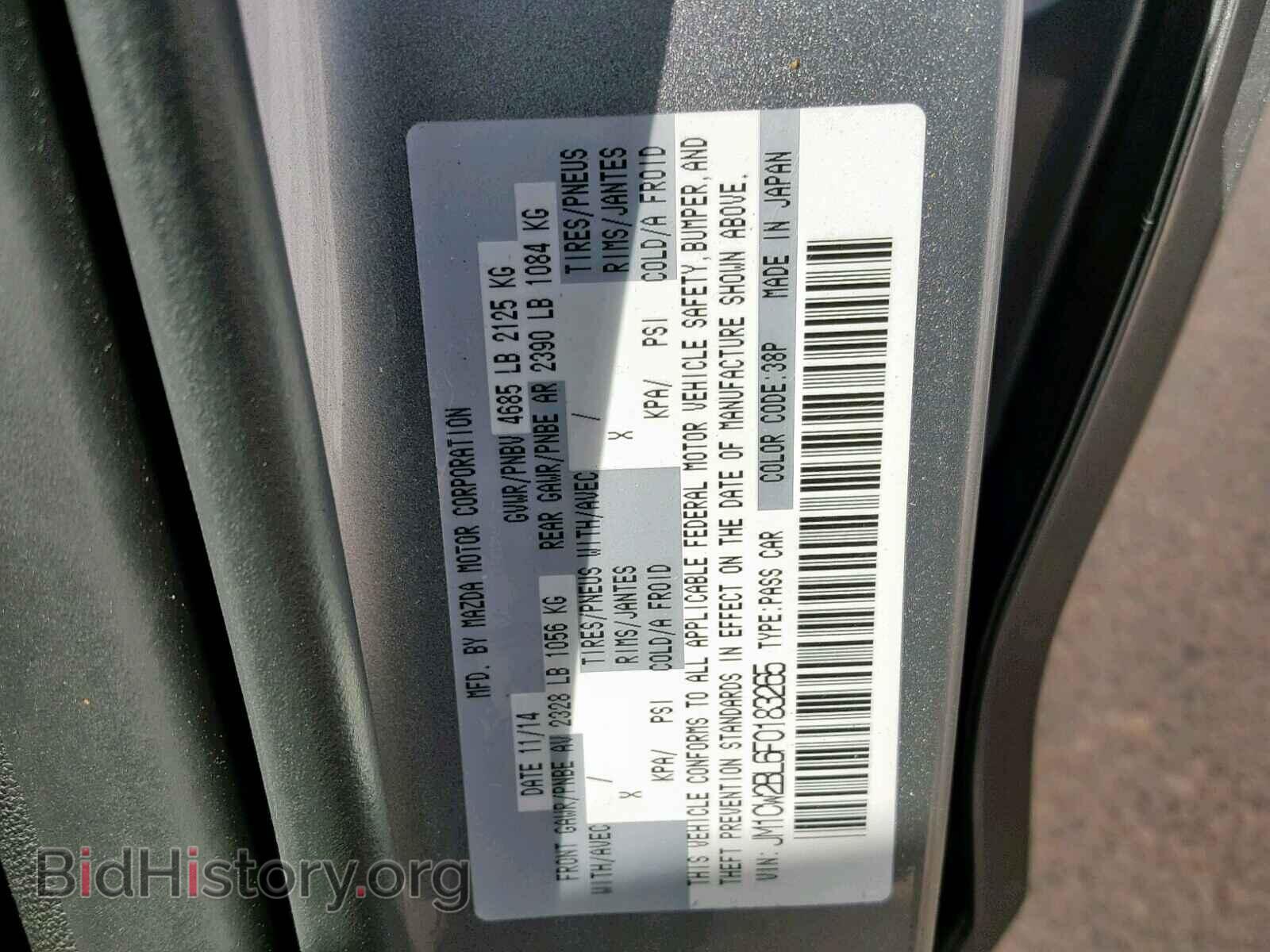 2015 MAZDA 5 - VIN: JM1CW2BL6F0183265 - Фото 10
