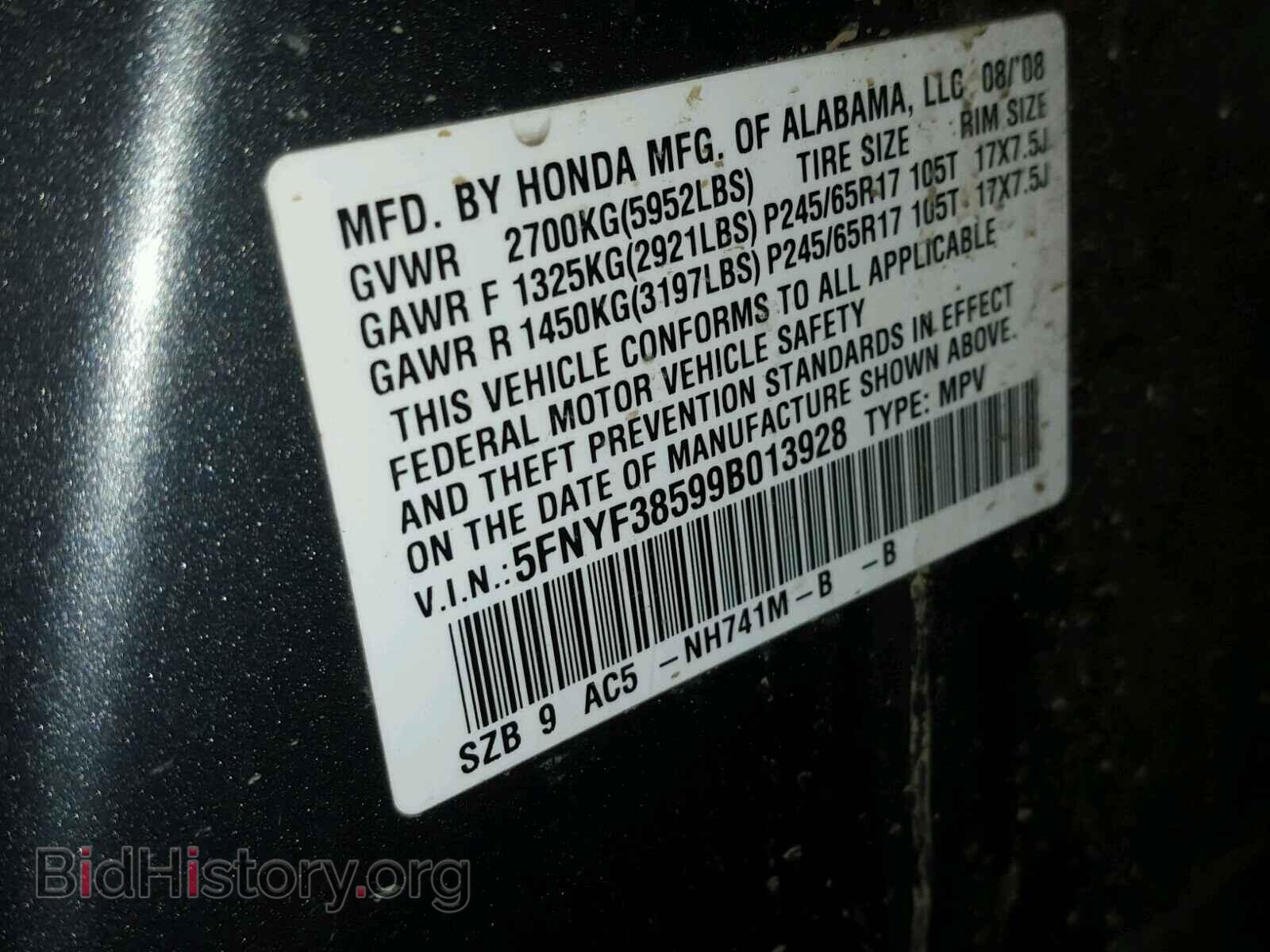 2009 HONDA PILOT - VIN: 5FNYF38599B013928 - Photo 10
