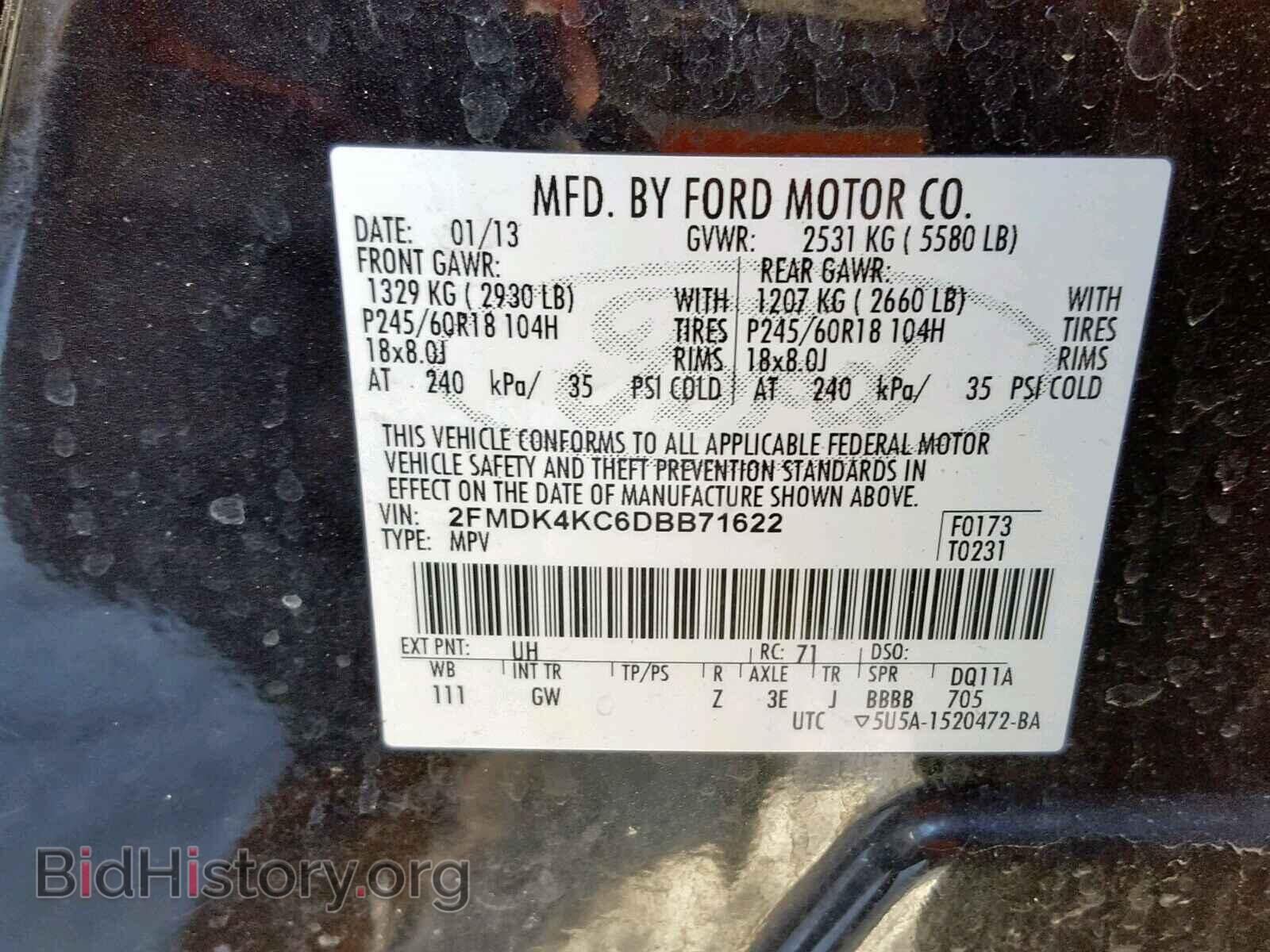 2013 FORD EDGE - VIN: 2FMDK4KC6DBB71622 - Фото 10