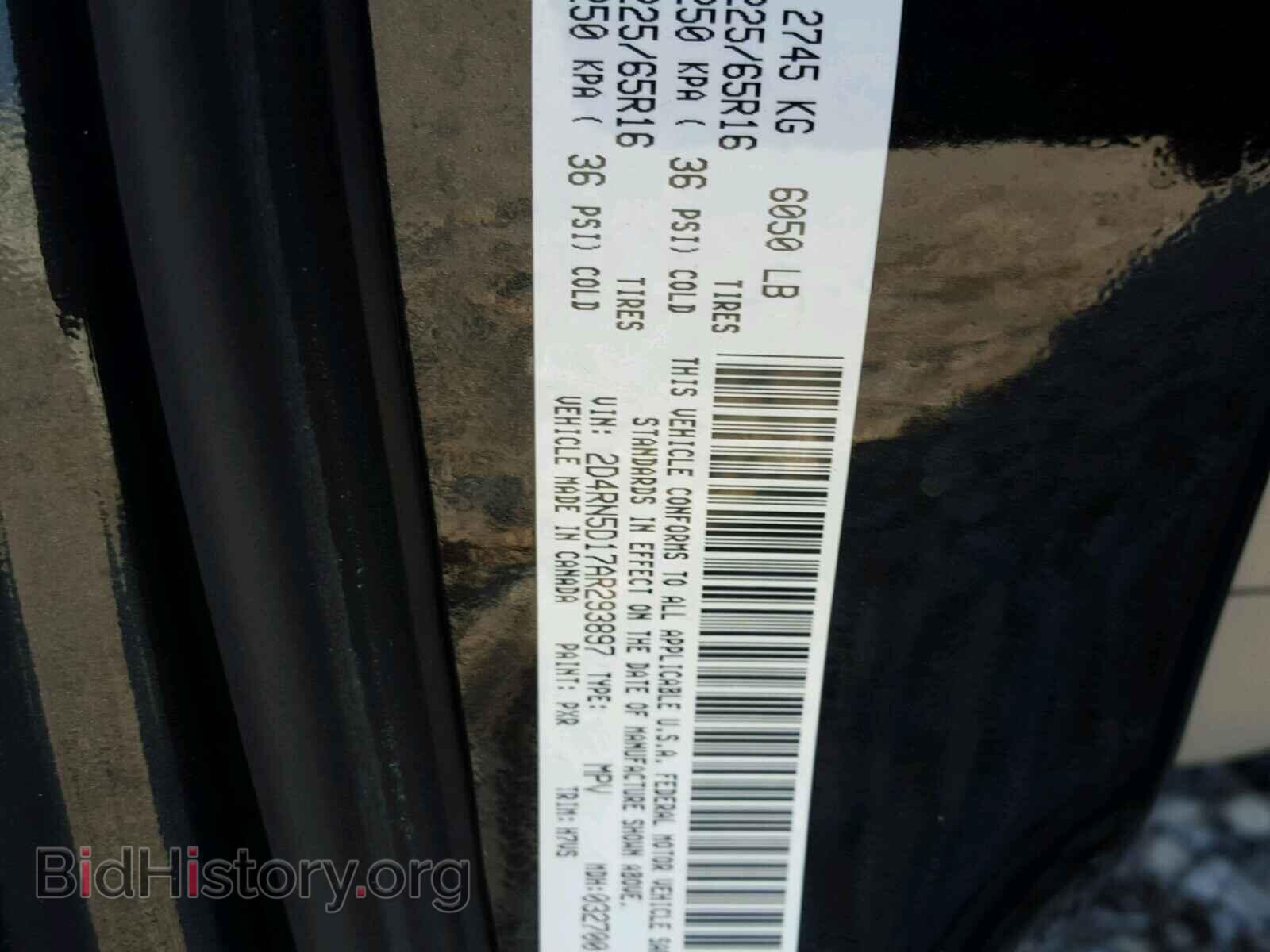 2010 DODGE CARAVAN - VIN: 2D4RN5D17AR293897 - Фото 10