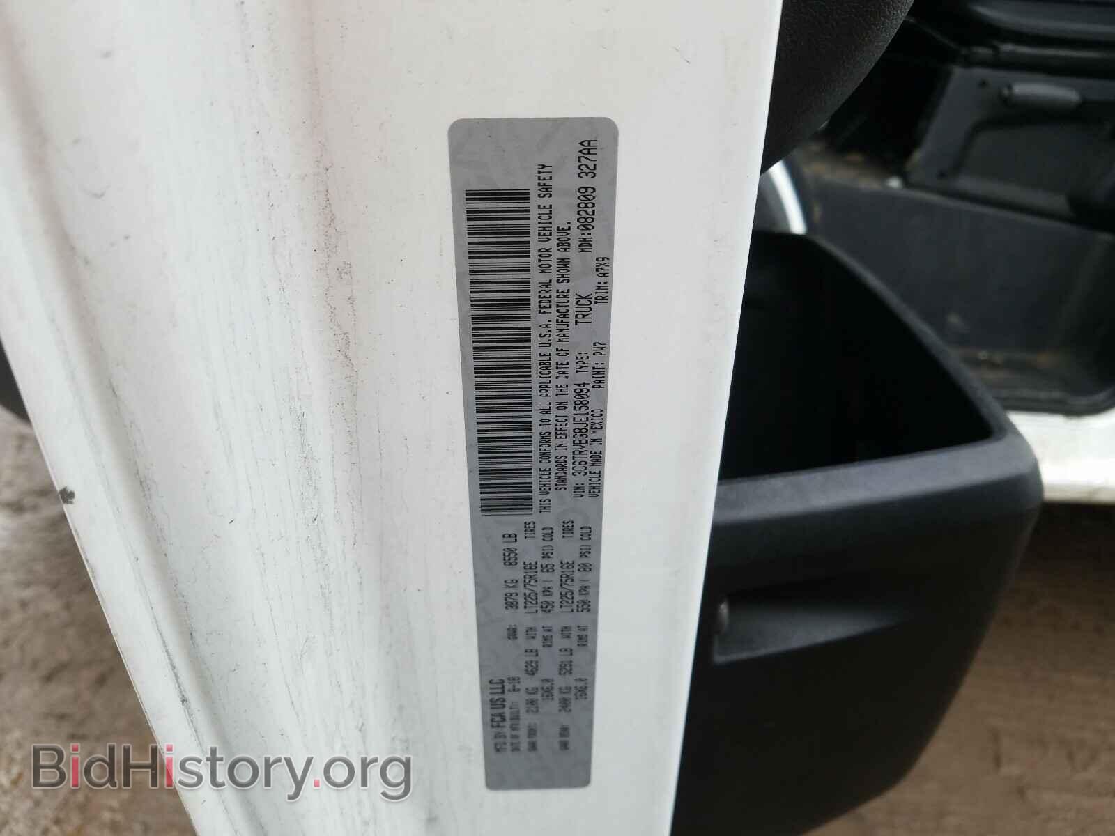 2018 RAM PROMASTER - VIN: 3C6TRVBG8JE158094 - Фото 10