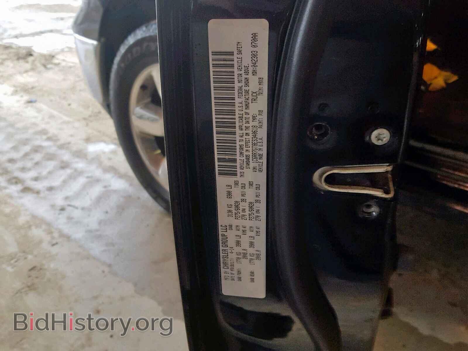 2014 RAM 1500 SLT - VIN: 1C6RR7GT8ES340618 - Фото 10