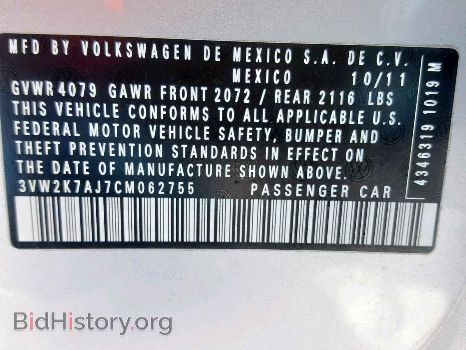 2012 VOLKSWAGEN JETTA - VIN: 3VW2K7AJ7CM062755 - Фото 10