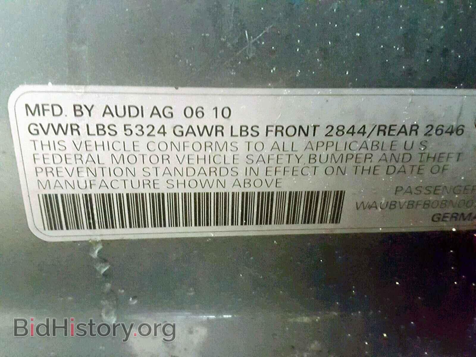 2011 AUDI A6 - VIN: WAUBVBFB0BN003479 - Фото 10