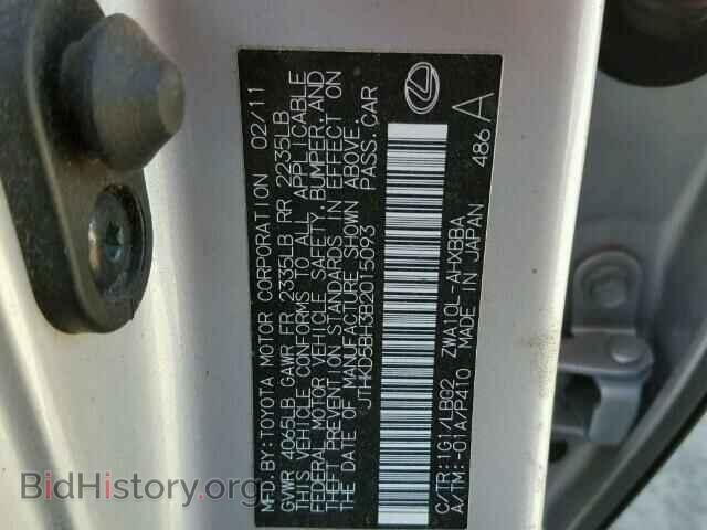 2011 LEXUS CT 200 - VIN: JTHKD5BH3B2015093 - Фото 10