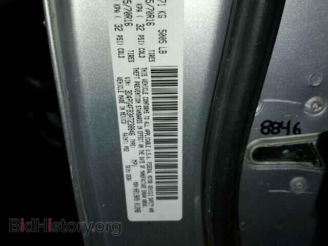 2010 DODGE JOURNEY - VIN: 3D4PG4FB3AT238846 - Фото 10
