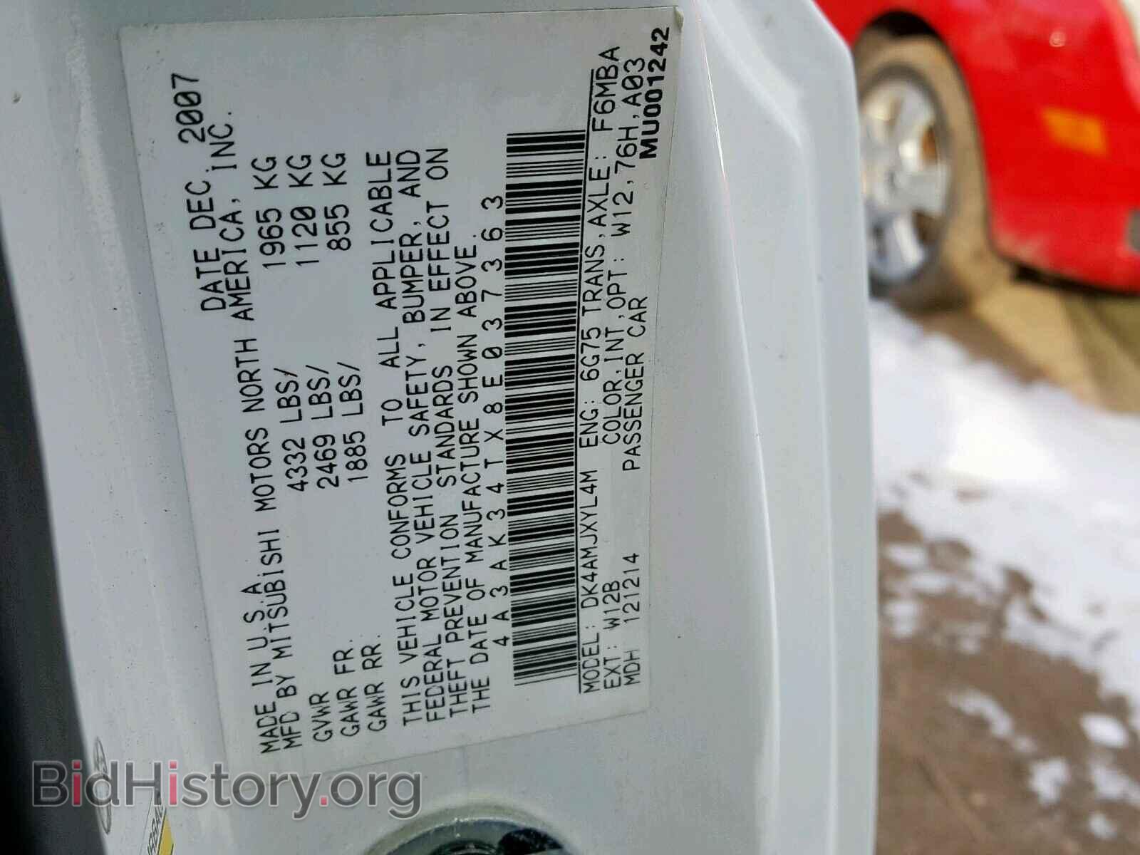 2008 MITSUBISHI ECLIPSE - VIN: 4A3AK34TX8E037363 - Photo 10
