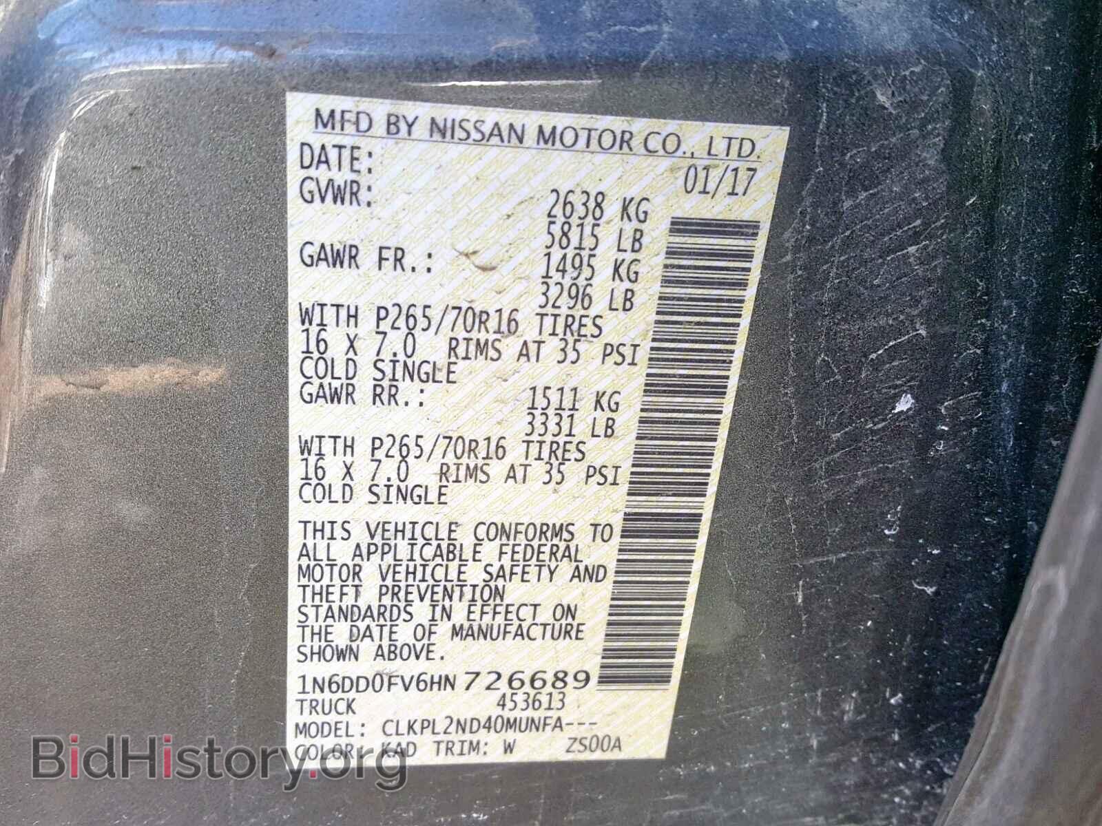 2017 NISSAN FRONTIER S - VIN: 1N6DD0FV6HN726689 - Фото 10