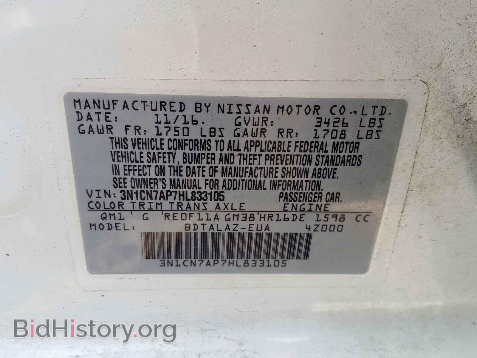 2017 NISSAN VERSA - VIN: 3N1CN7AP7HL833105 - Фото 10