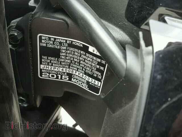 2015 HONDA CBR CYCLE - VIN: JH2PC4008FK800353 - Фото 10