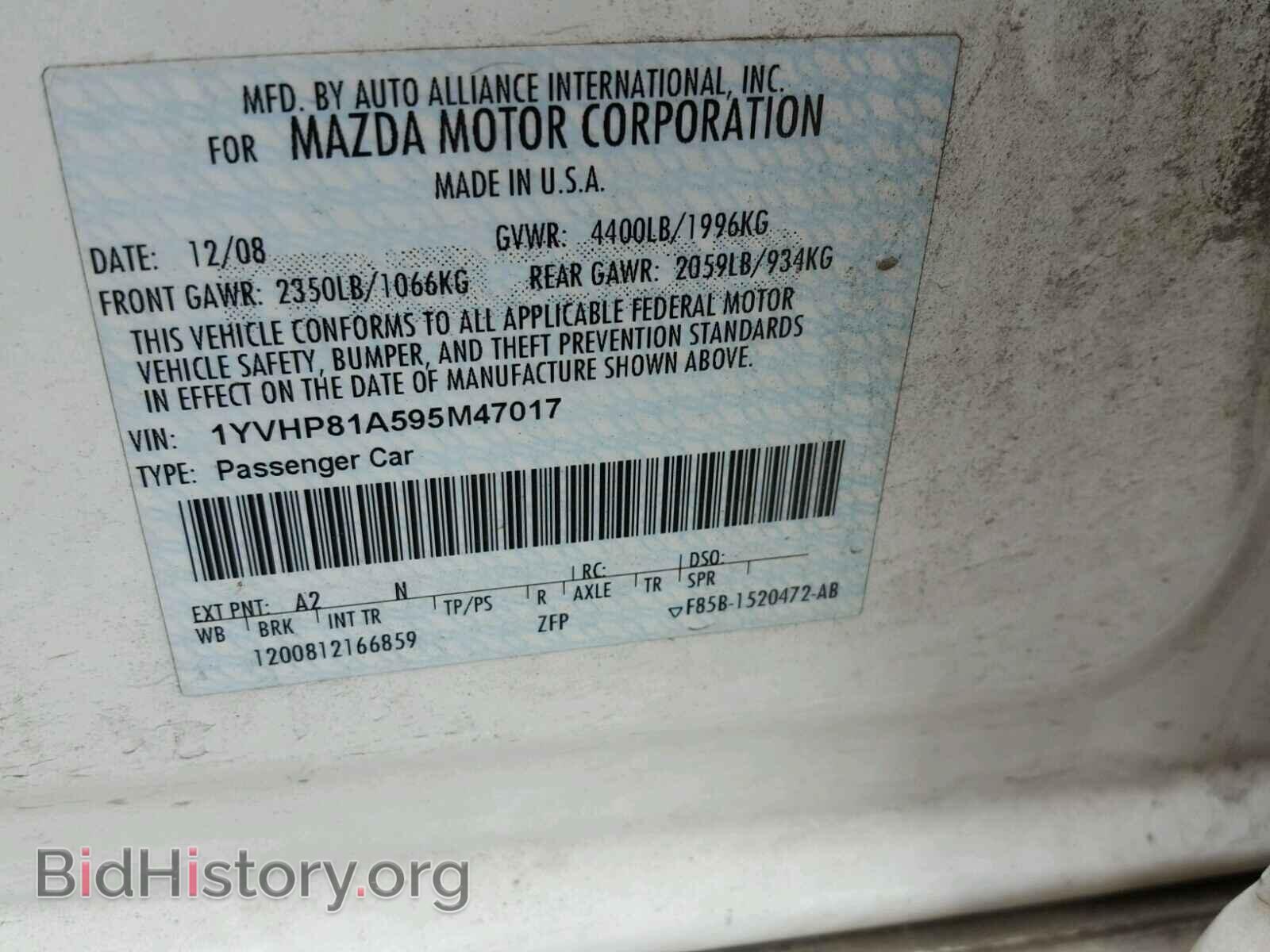 2009 MAZDA 6 - VIN: 1YVHP81A595M47017 - Фото 10