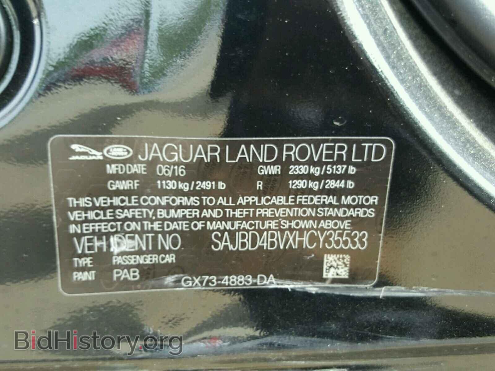 2017 JAGUAR XF - VIN: SAJBD4BVXHCY35533 - Фото 10