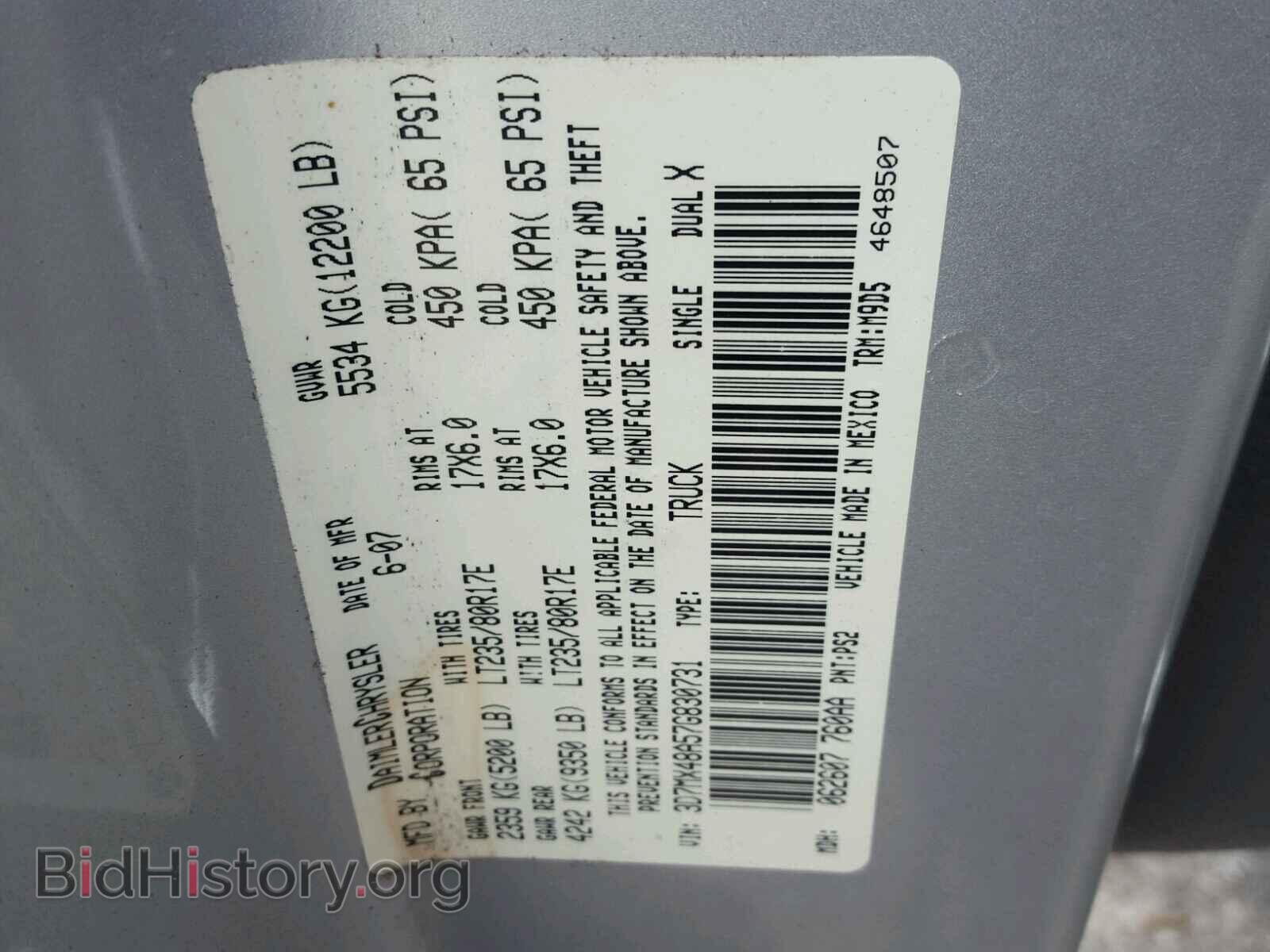 2007 DODGE RAM 3500 - VIN: 3D7MX48A57G830731 - Фото 10