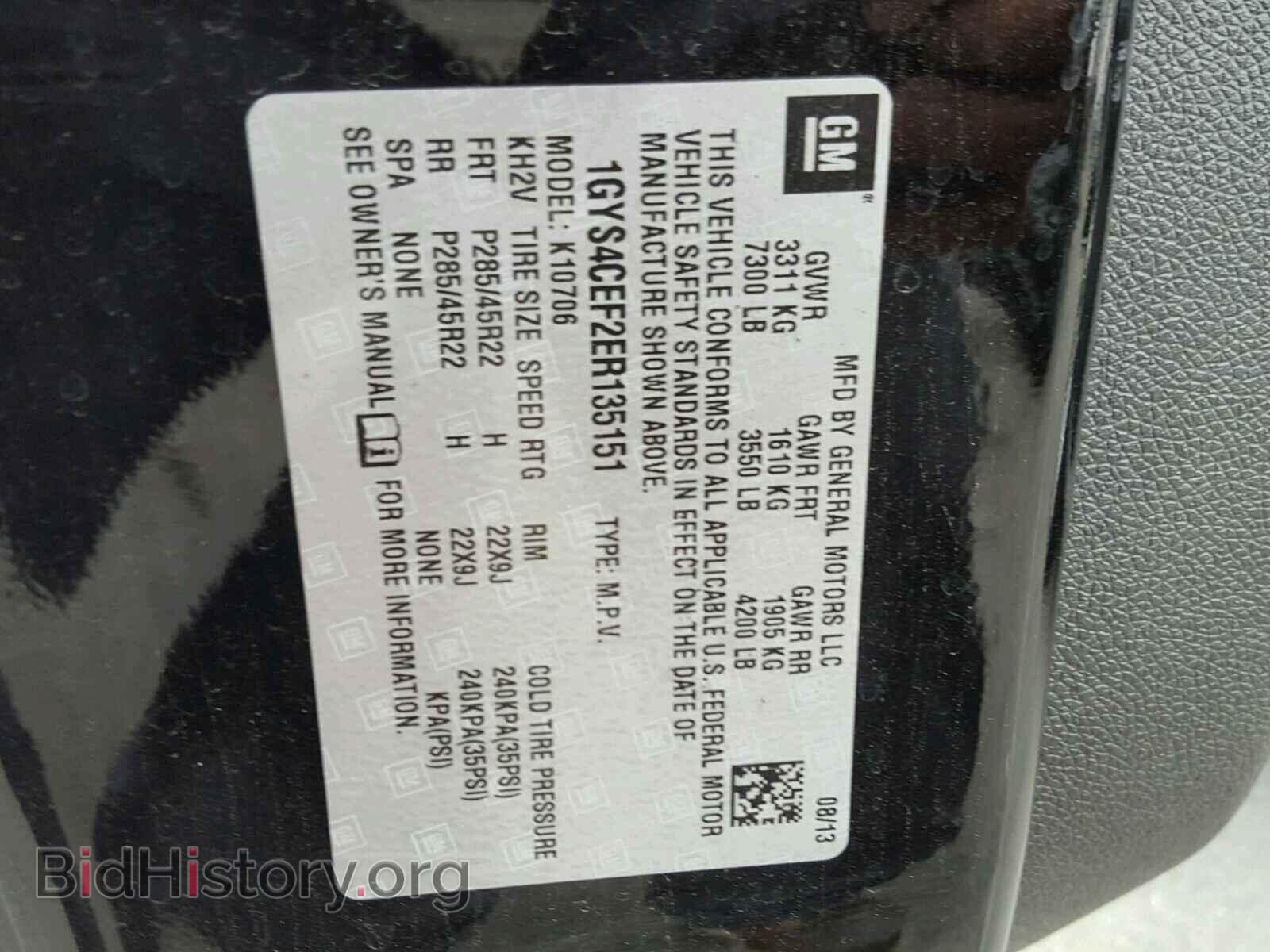 2014 CADILLAC ESCALADE - VIN: 1GYS4CEF2ER135151 - Фото 10
