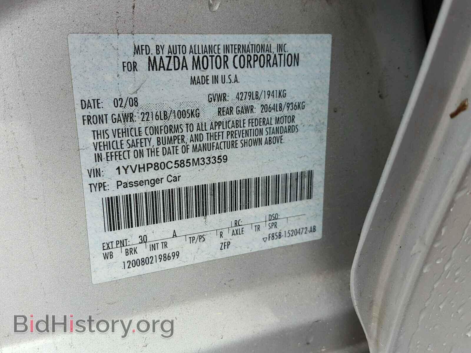 2008 MAZDA 6 - VIN: 1YVHP80C585M33359 - Photo 10