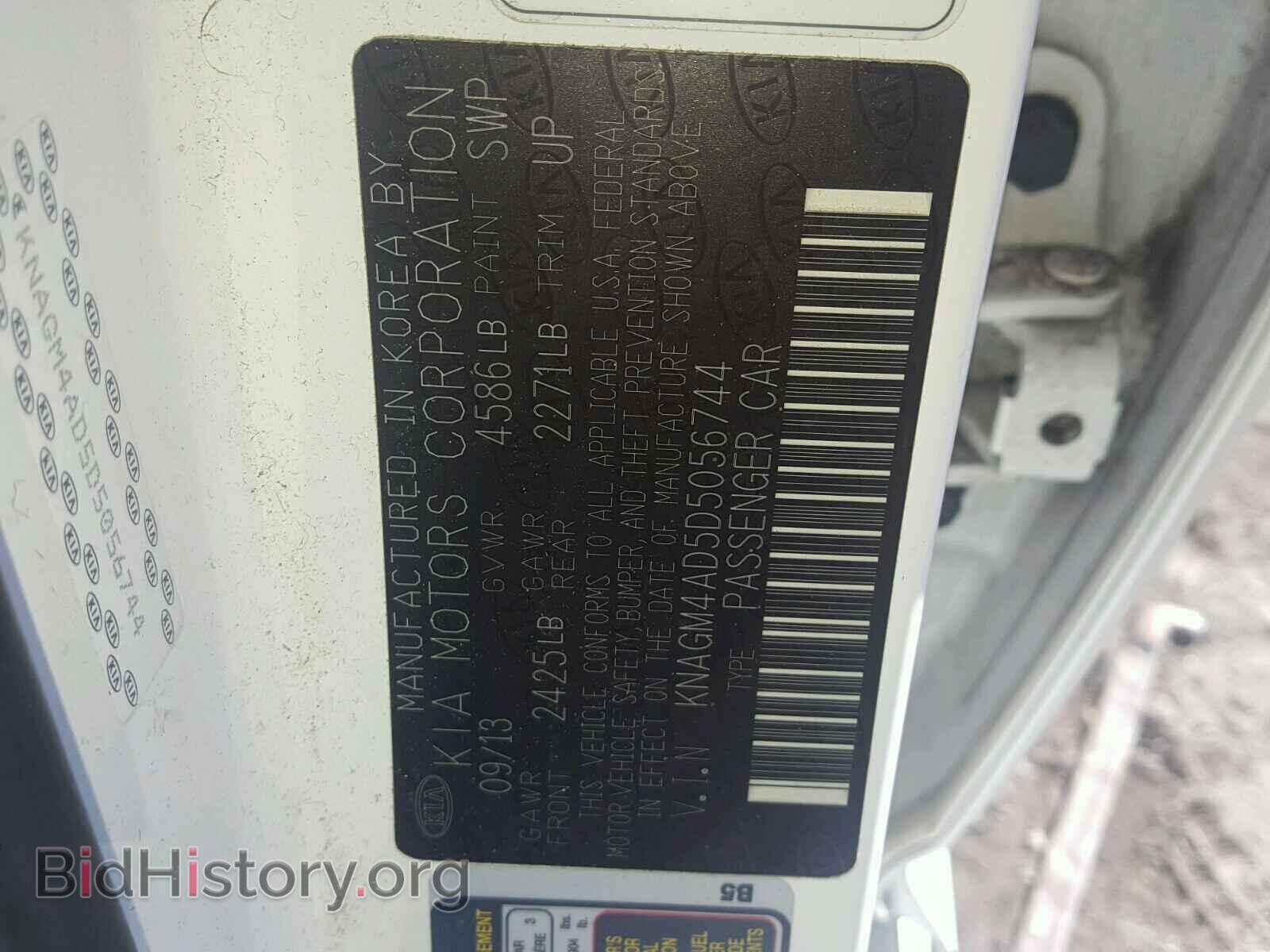 2013 KIA OPTIMA - VIN: KNAGM4AD5D5056744 - Фото 10