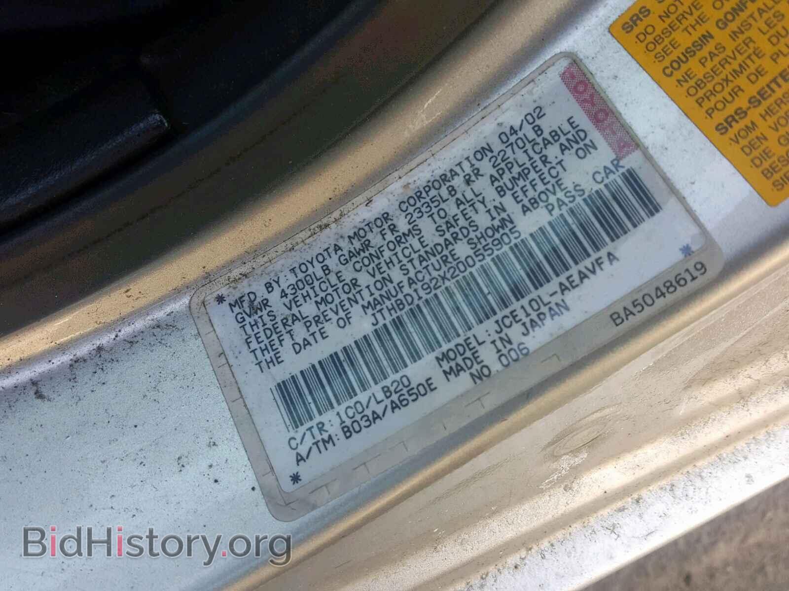 2002 LEXUS IS - VIN: JTHBD192X20055905 - Фото 10