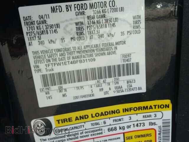 2011 FORD F150 - VIN: 1FTFW1ET4BFB31109 - Фото 10