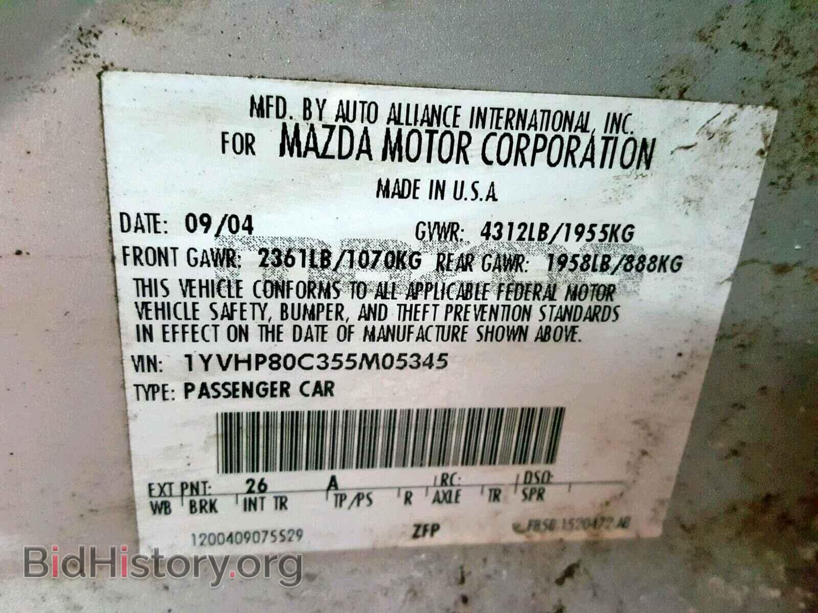 2005 MAZDA 6 - VIN: 1YVHP80C355M05345 - Фото 10