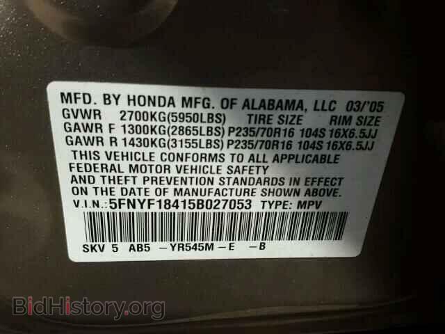 2005 HONDA PILOT - VIN: 5FNYF18415B027053 - Фото 10