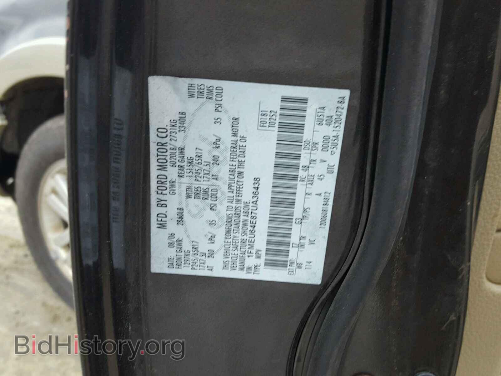 2007 FORD EXPLORER - VIN: 1FMEU64E87UA36438 - Фото 10