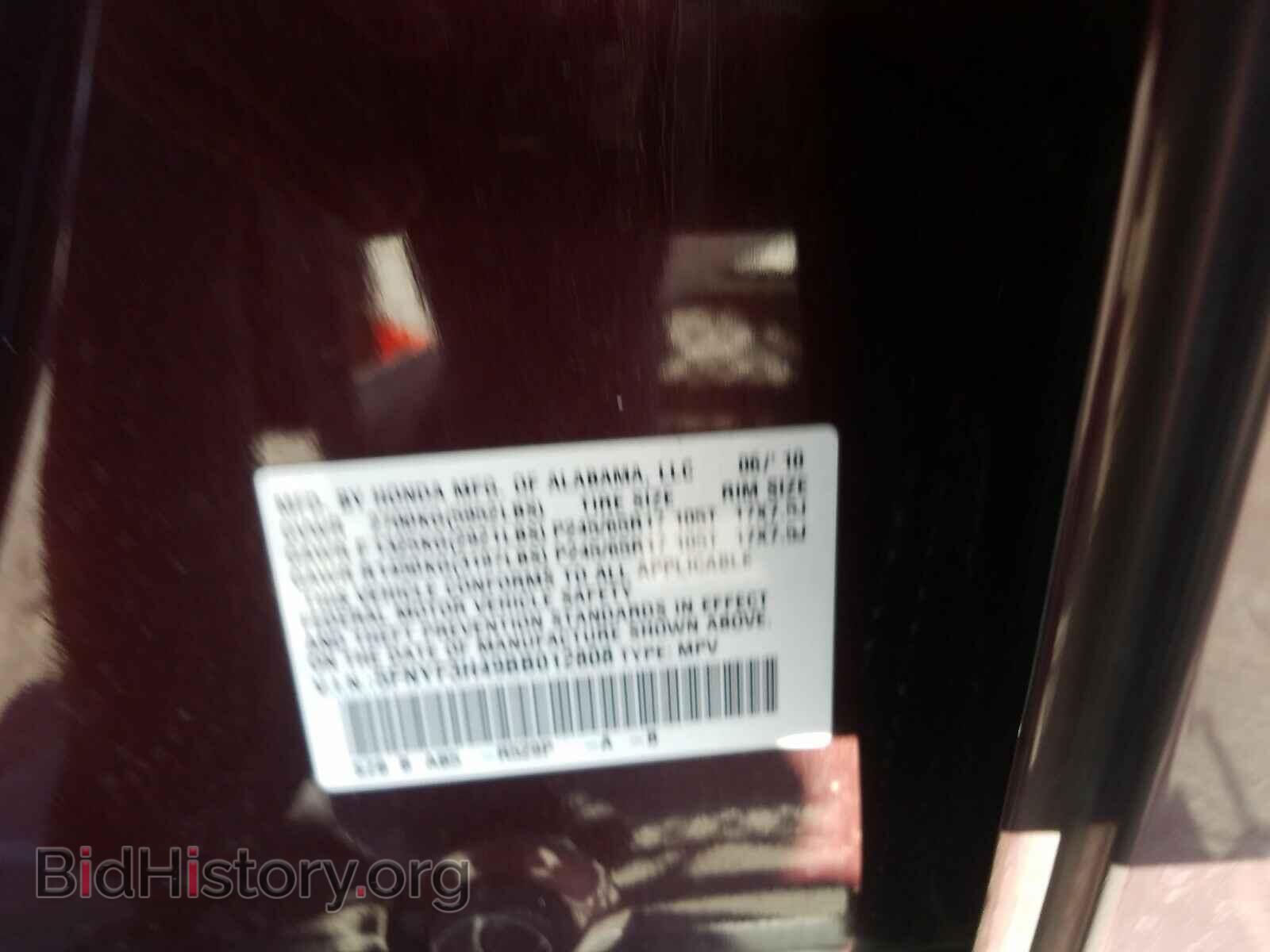 2011 HONDA PILOT - VIN: 5FNYF3H49BB012808 - Фото 10