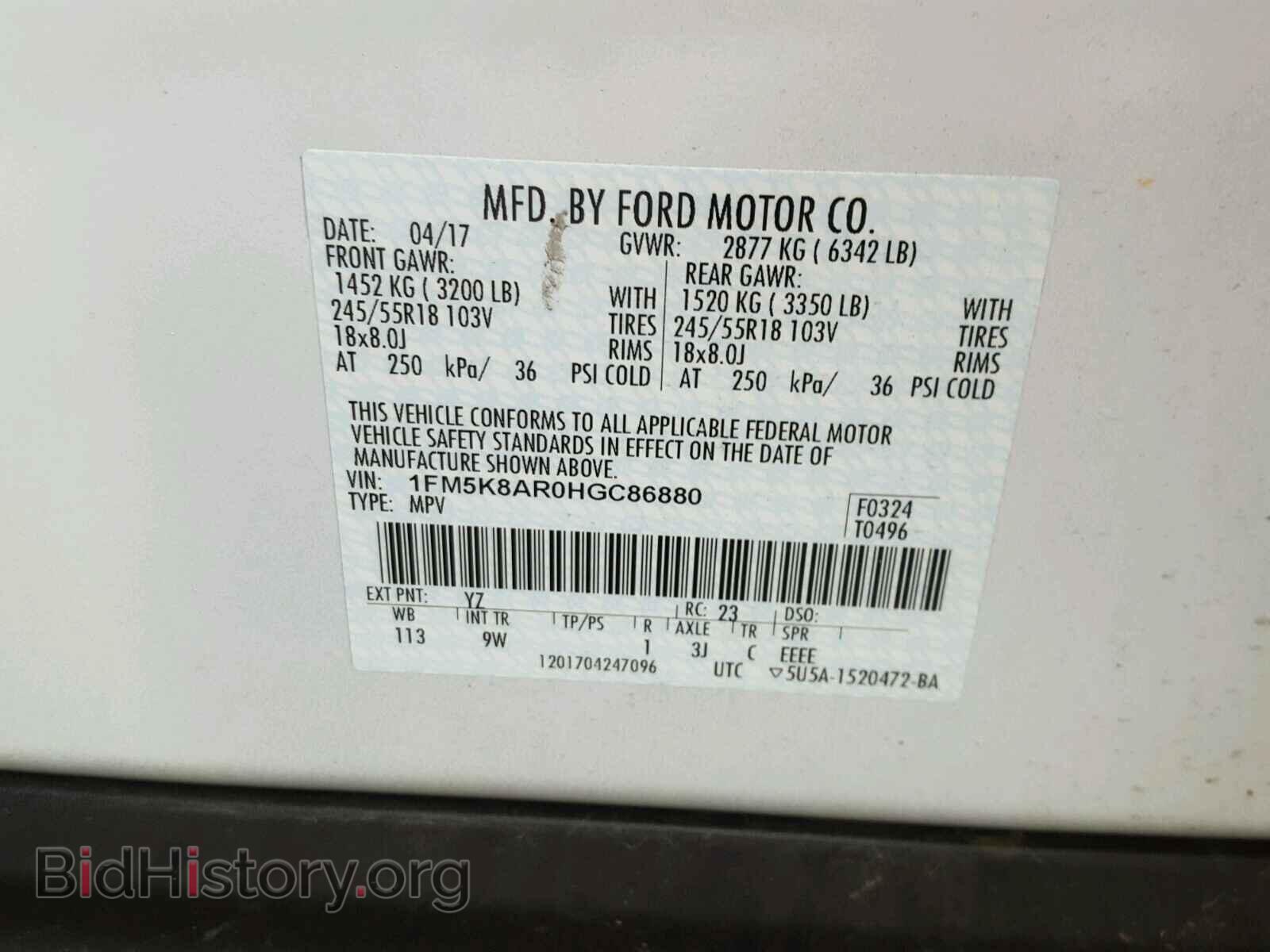 2017 FORD EXPLORER - VIN: 1FM5K8AR0HGC86880 - Фото 10