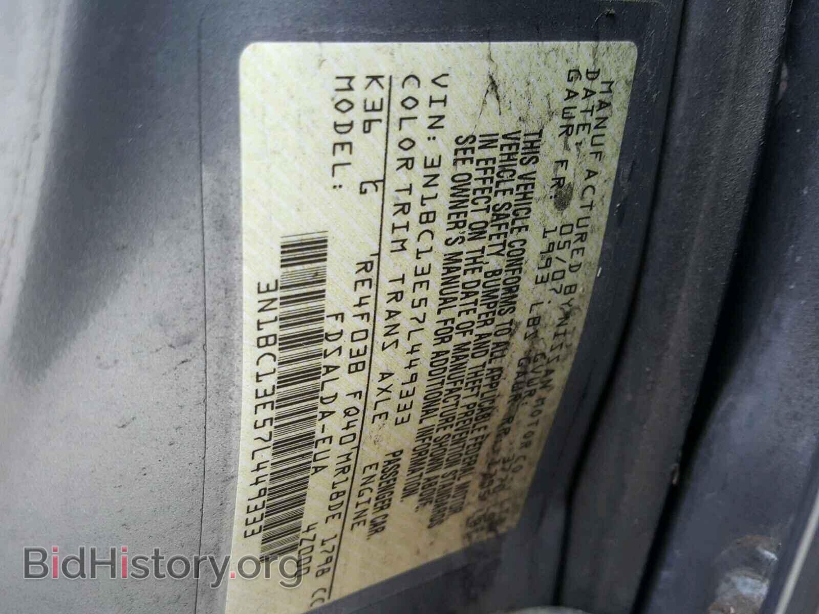 2007 NISSAN VERSA - VIN: 3N1BC13E57L449333 - Фото 10