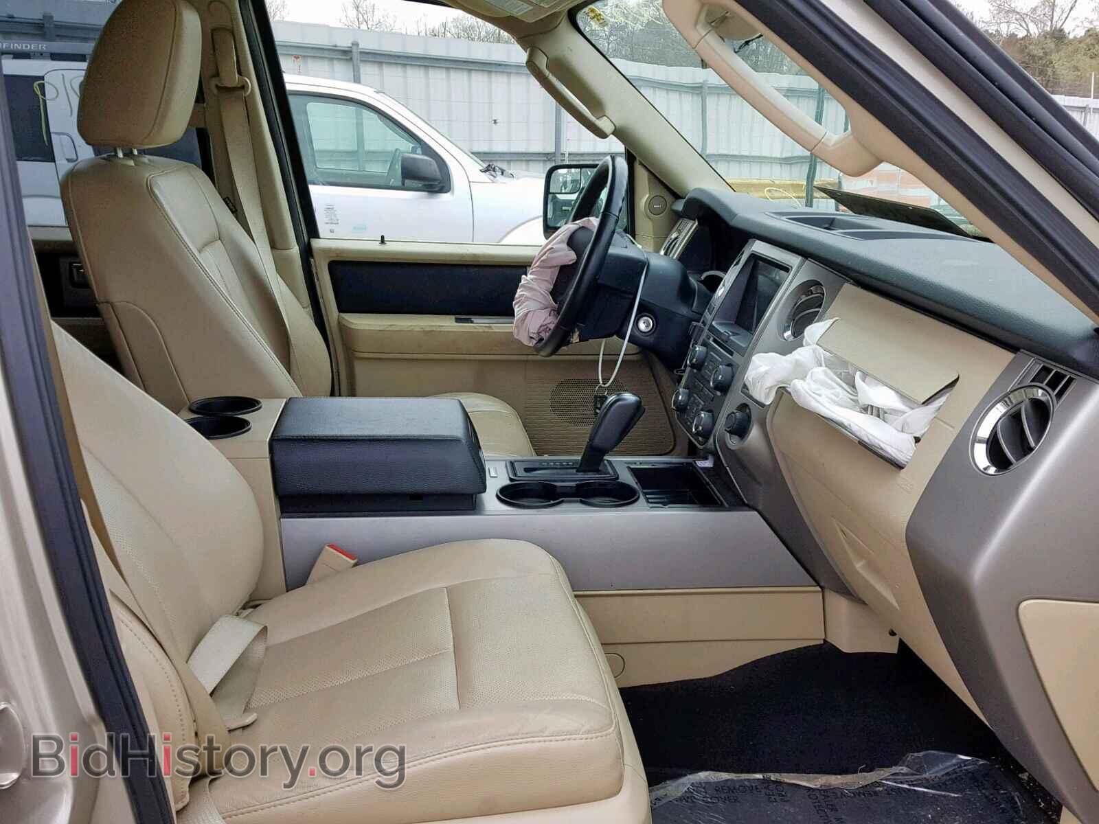 2017 FORD EXPEDITION - VIN: 1FMJK1HT0HEA56565 - Photo 5