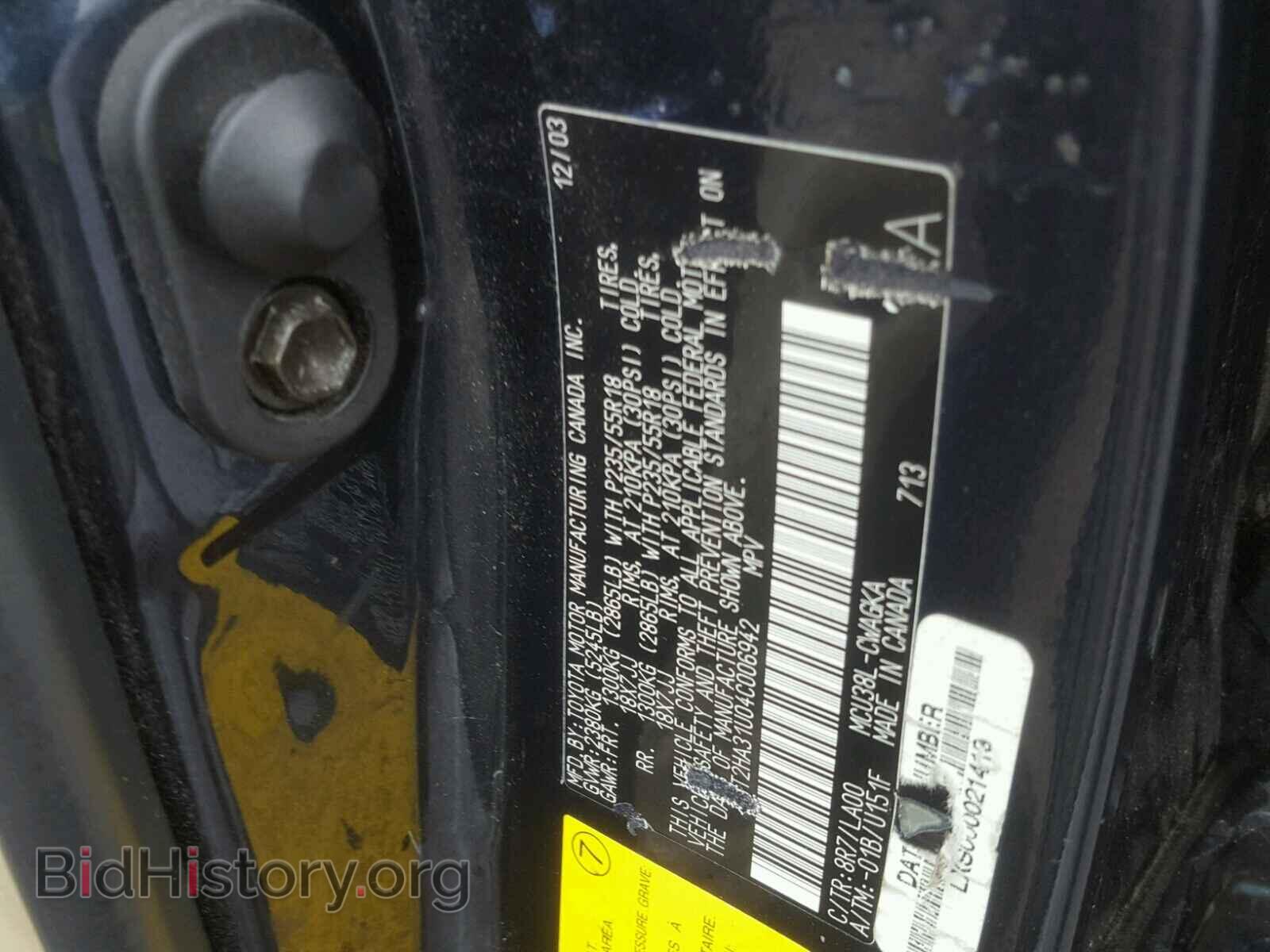 2004 LEXUS RX330 - VIN: 2T2HA31U04C006942 - Фото 10