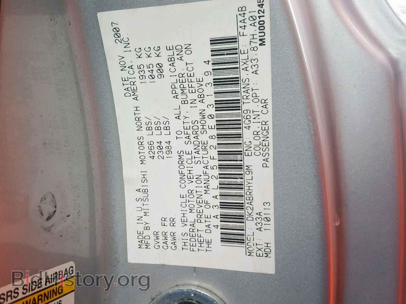 2008 MITSUBISHI ECLIPSE - VIN: 4A3AL25F28E031394 - Photo 10