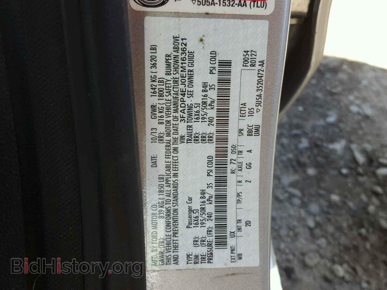 2014 FORD FIESTA - VIN: 3FADP4EJ0EM163621 - Фото 10