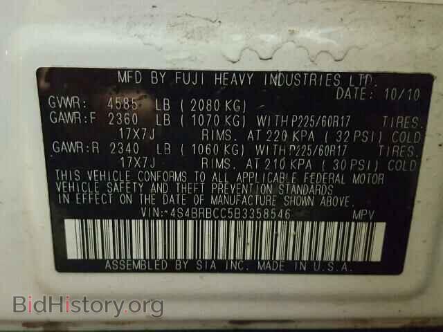 2011 SUBARU OUTBACK - VIN: 4S4BRBCC5B3358546 - Фото 10