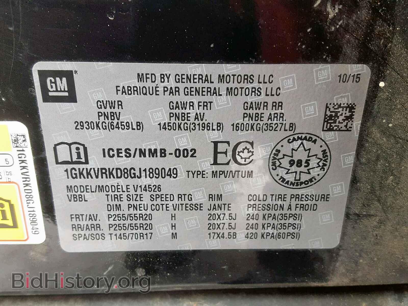 2016 GMC ACADIA SLT - VIN: 1GKKVRKD8GJ189049 - Фото 10